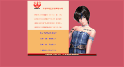 Desktop Screenshot of bbs-tw.com